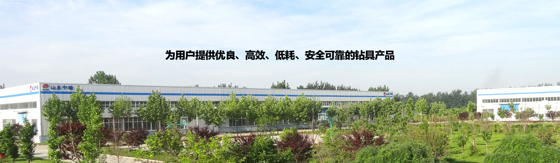 山東省匯邁環(huán)保科技有限公司